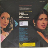 Laxmikant Pyarelal - Roti Kapada Aur Makaan (Vinyl)